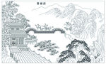 纳福图