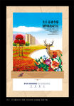 房地产广告