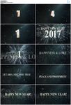 2017十秒新年倒计时