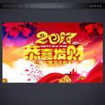 新年
