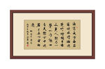 柳宗元渔翁