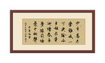 朱熹劝学