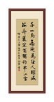 柳宗元江雪