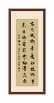 王维杂诗