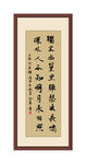 王维竹里馆