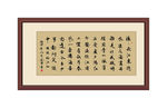 杨慎临江仙