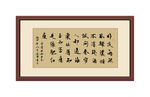 李清照如梦令