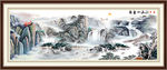 水墨画