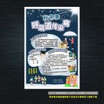 呼吸道传染病
