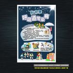 呼吸道传染病