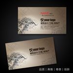 装修名片
