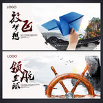 企业理念