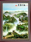 长城