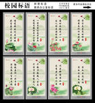 教师办公室标语
