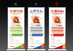 展架 企业易拉宝 展会海报