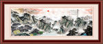 国画山水画