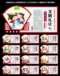 四品八德