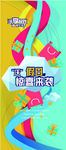简约时尚的炫彩矢量背景04