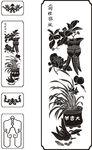兰桂齐放