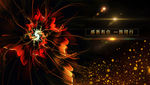 光效绚烂花海报
