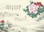 国画牡丹花