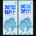 美容美发