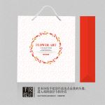 烘焙蛋糕店甜品店包装袋设计