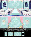 Tiffany婚礼背景设计