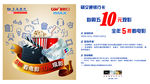 CGV 影城