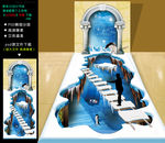 3d地画 冰雪奇缘 企鹅