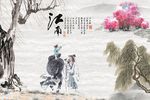 中式水彩江南客厅背景墙壁画