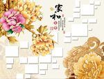 彩雕牡丹花