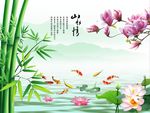 山水情风景图