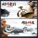 企业精神