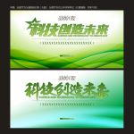 绿色封面
