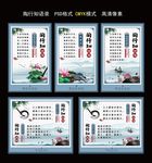 陶行知语录