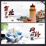 企业方向