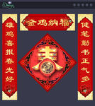 春联