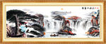 中国画山水