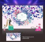 紫色水彩婚礼背景