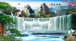 巨幅山水画