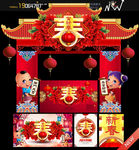 门头