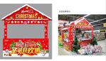 圣诞堆头