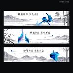生态地产广告