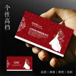 婚庆公司名片