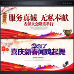 新年