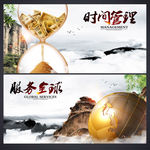 水墨