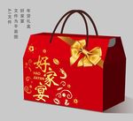 好家宴 年礼盒