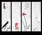 水墨荷花