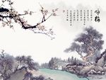 国画梅花图